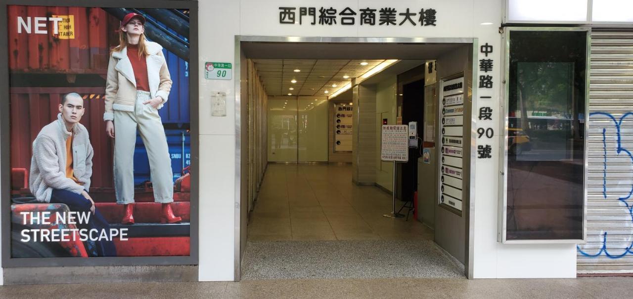 Ximen Garden Inn Taipei Exterior photo